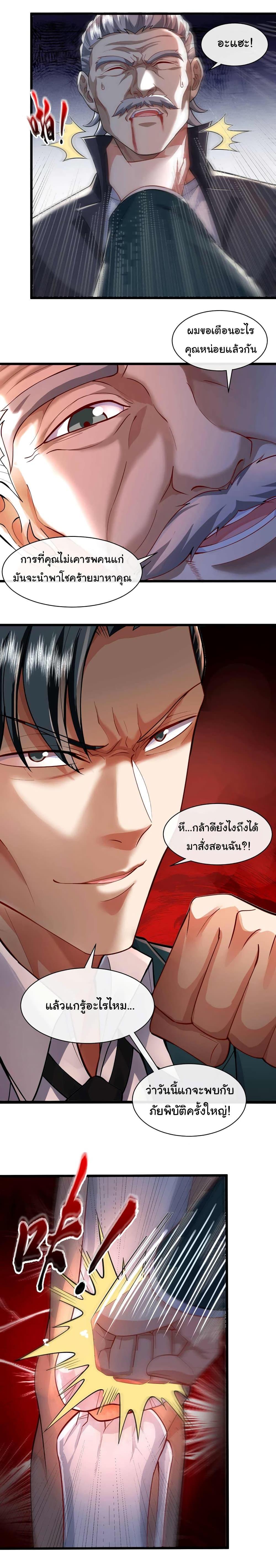 Manga-lc-com อ่านมังงะ อ่านการ์ตูน ออนไลน์ ฟรี Chu Chen, The Trash Son-in-Law ตอนที่ 1 2 3 4 5 6 7 8 9 10 11 12 13 14 ฟรี ไม่มีโฆษณา Manga-lc - อ่าน มังงะ อ่าน การ์ตูน ออนไลน์ อ่านมังงะ ฟรี
