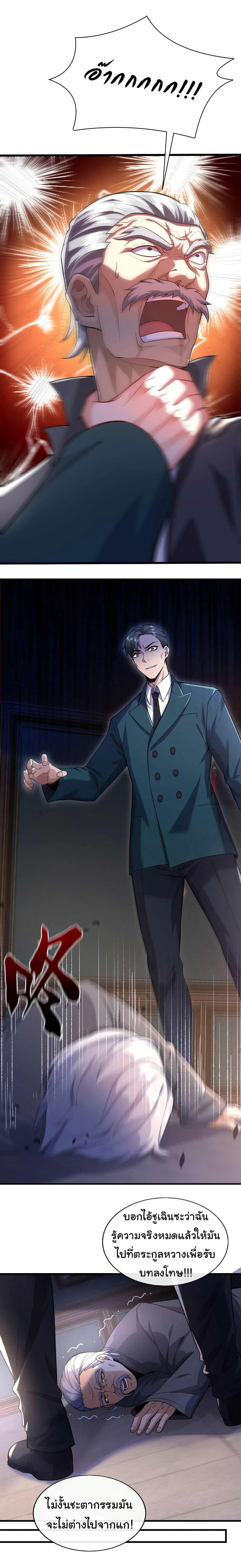 Manga-lc-com อ่านมังงะ อ่านการ์ตูน ออนไลน์ ฟรี Chu Chen, The Trash Son-in-Law ตอนที่ 1 2 3 4 5 6 7 8 9 10 11 12 13 14 ฟรี ไม่มีโฆษณา Manga-lc - อ่าน มังงะ อ่าน การ์ตูน ออนไลน์ อ่านมังงะ ฟรี