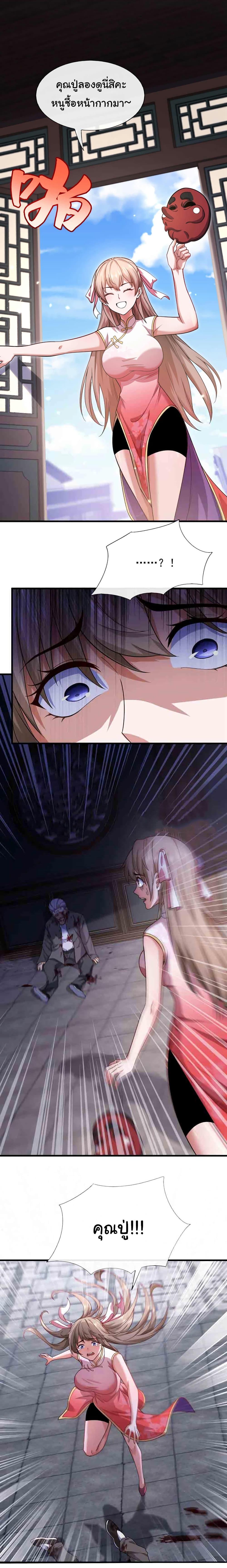 Manga-lc-com อ่านมังงะ อ่านการ์ตูน ออนไลน์ ฟรี Chu Chen, The Trash Son-in-Law ตอนที่ 1 2 3 4 5 6 7 8 9 10 11 12 13 14 ฟรี ไม่มีโฆษณา Manga-lc - อ่าน มังงะ อ่าน การ์ตูน ออนไลน์ อ่านมังงะ ฟรี