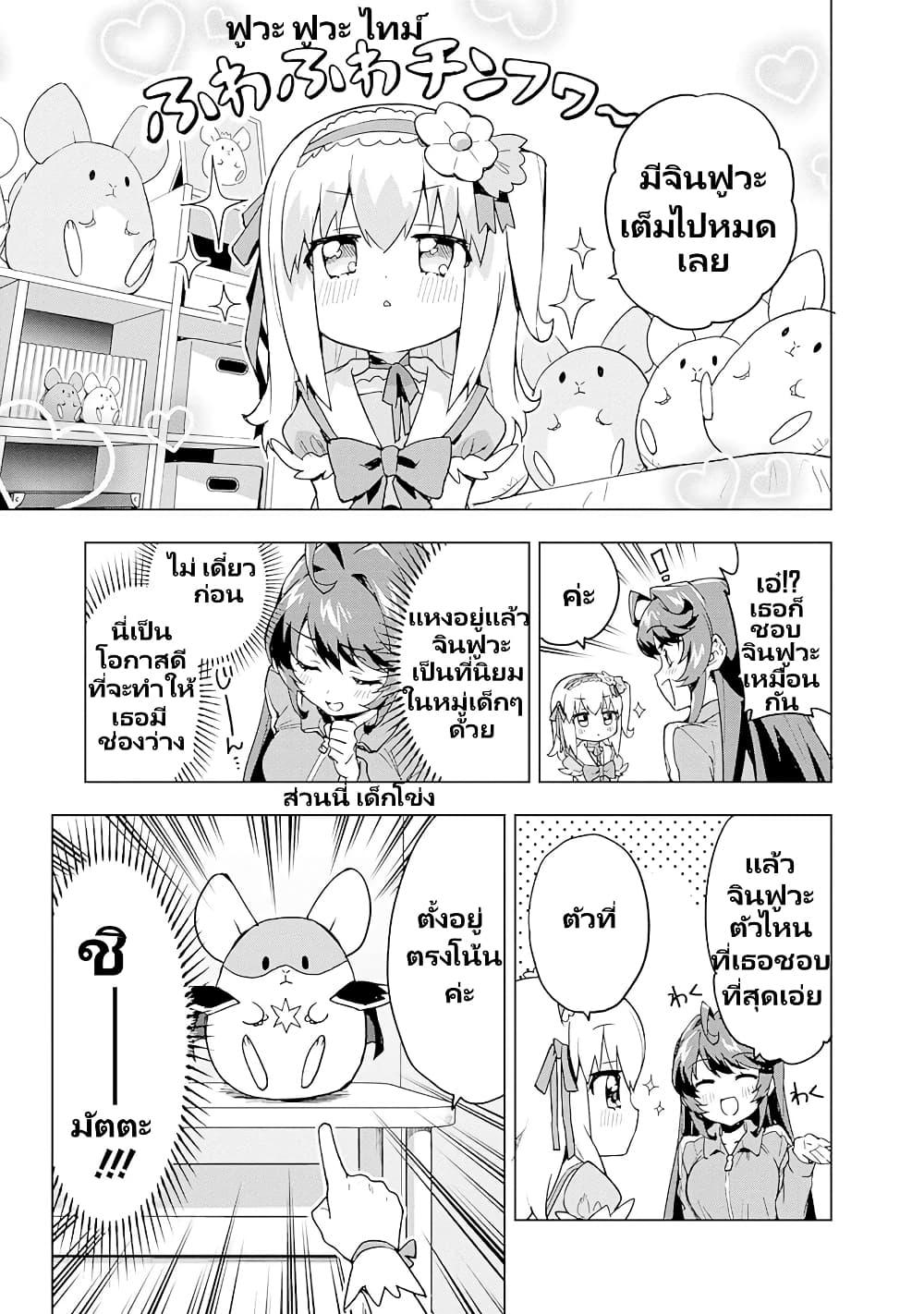 Manga-lc-com อ่านมังงะ อ่านการ์ตูน ออนไลน์ ฟรี Mahou Shoujo 201 ตอนที่ 1 2 3 4 5 6 7 8 9 10 11 12 13 14 ฟรี ไม่มีโฆษณา Manga-lc - อ่าน มังงะ อ่าน การ์ตูน ออนไลน์ อ่านมังงะ ฟรี
