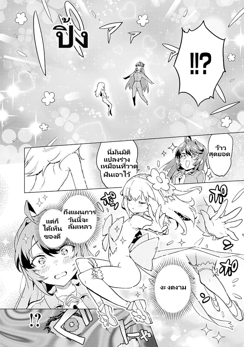 Manga-lc-com อ่านมังงะ อ่านการ์ตูน ออนไลน์ ฟรี Mahou Shoujo 201 ตอนที่ 1 2 3 4 5 6 7 8 9 10 11 12 13 14 ฟรี ไม่มีโฆษณา Manga-lc - อ่าน มังงะ อ่าน การ์ตูน ออนไลน์ อ่านมังงะ ฟรี