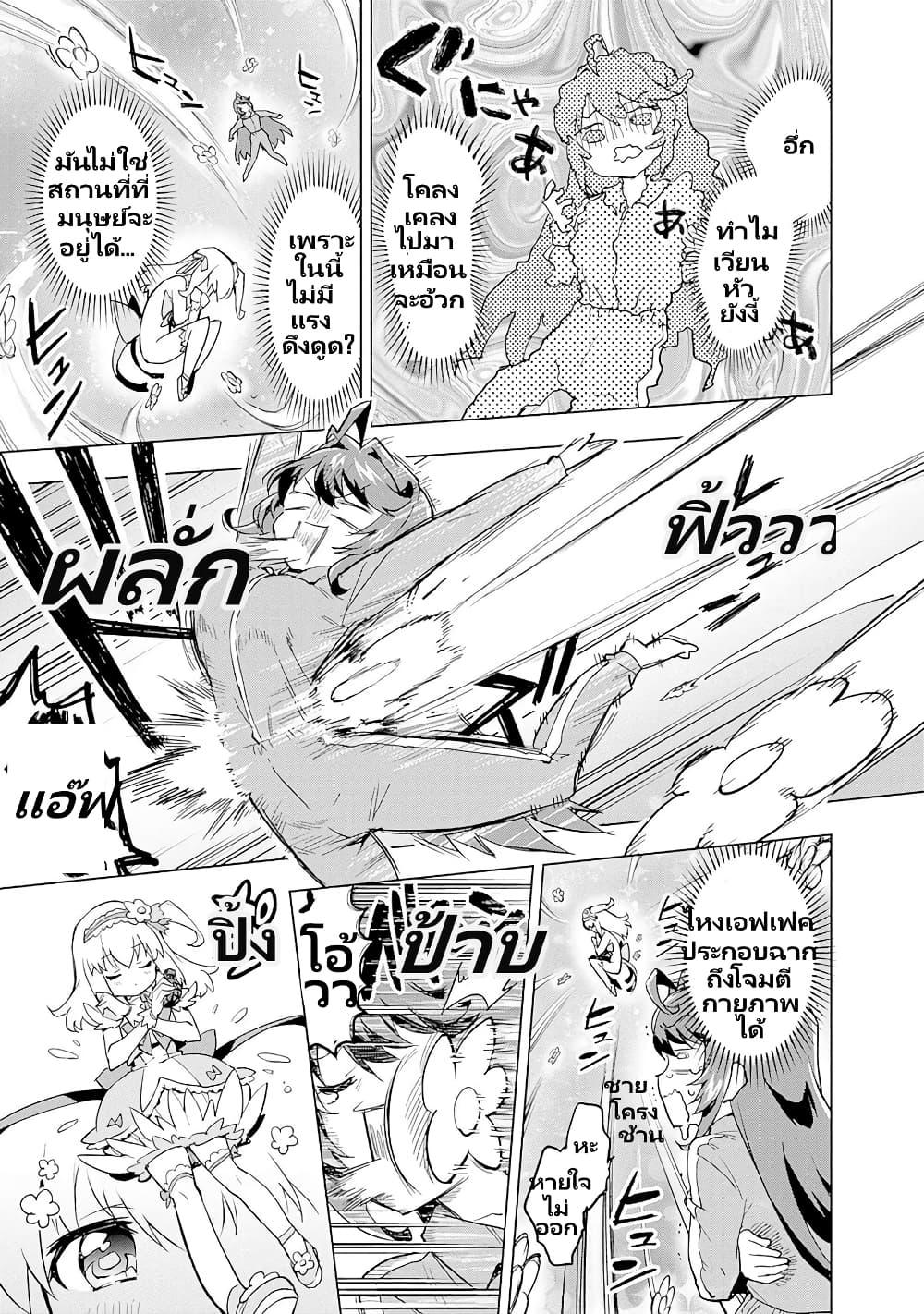 Manga-lc-com อ่านมังงะ อ่านการ์ตูน ออนไลน์ ฟรี Mahou Shoujo 201 ตอนที่ 1 2 3 4 5 6 7 8 9 10 11 12 13 14 ฟรี ไม่มีโฆษณา Manga-lc - อ่าน มังงะ อ่าน การ์ตูน ออนไลน์ อ่านมังงะ ฟรี