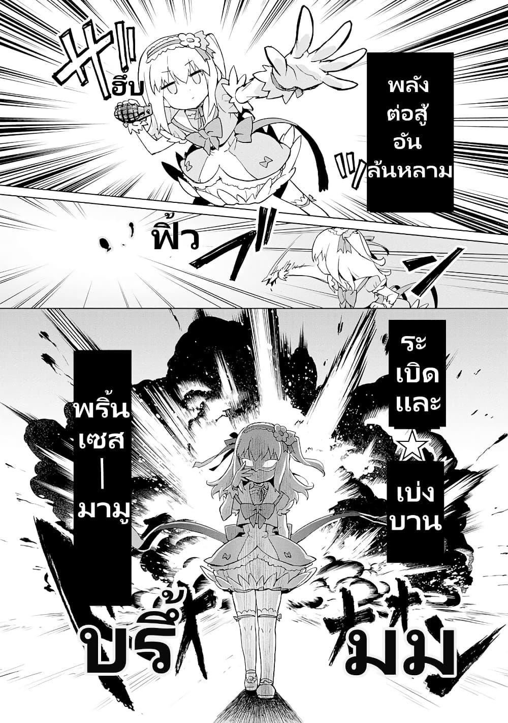 Manga-lc-com อ่านมังงะ อ่านการ์ตูน ออนไลน์ ฟรี Mahou Shoujo 201 ตอนที่ 1 2 3 4 5 6 7 8 9 10 11 12 13 14 ฟรี ไม่มีโฆษณา Manga-lc - อ่าน มังงะ อ่าน การ์ตูน ออนไลน์ อ่านมังงะ ฟรี