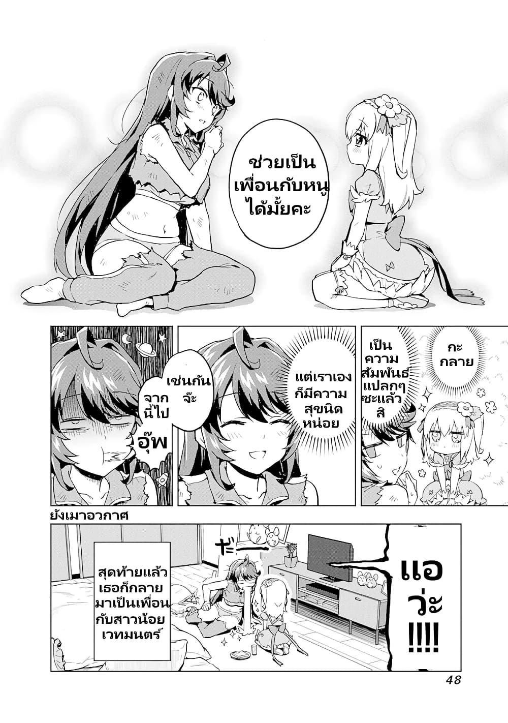 Manga-lc-com อ่านมังงะ อ่านการ์ตูน ออนไลน์ ฟรี Mahou Shoujo 201 ตอนที่ 1 2 3 4 5 6 7 8 9 10 11 12 13 14 ฟรี ไม่มีโฆษณา Manga-lc - อ่าน มังงะ อ่าน การ์ตูน ออนไลน์ อ่านมังงะ ฟรี