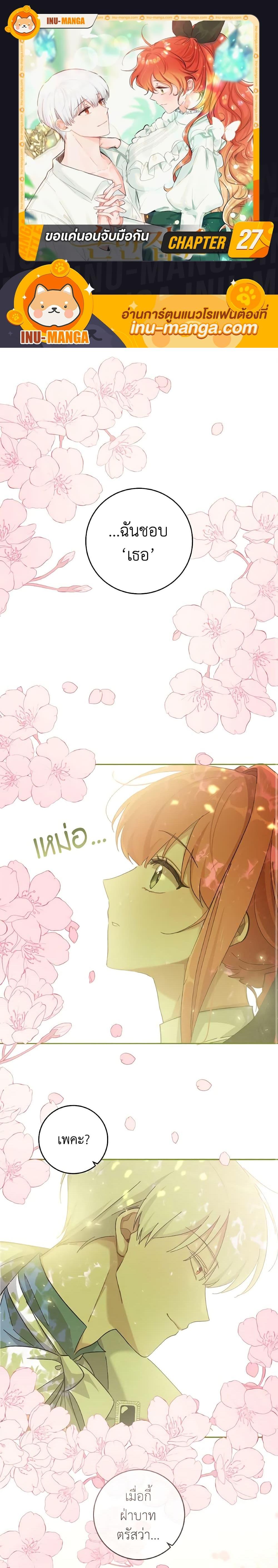 Manga-lc-com อ่านมังงะ อ่านการ์ตูน ออนไลน์ ฟรี A Dream Escape ตอนที่ 1 2 3 4 5 6 7 8 9 10 11 12 13 14 ฟรี ไม่มีโฆษณา Manga-lc - อ่าน มังงะ อ่าน การ์ตูน ออนไลน์ อ่านมังงะ ฟรี