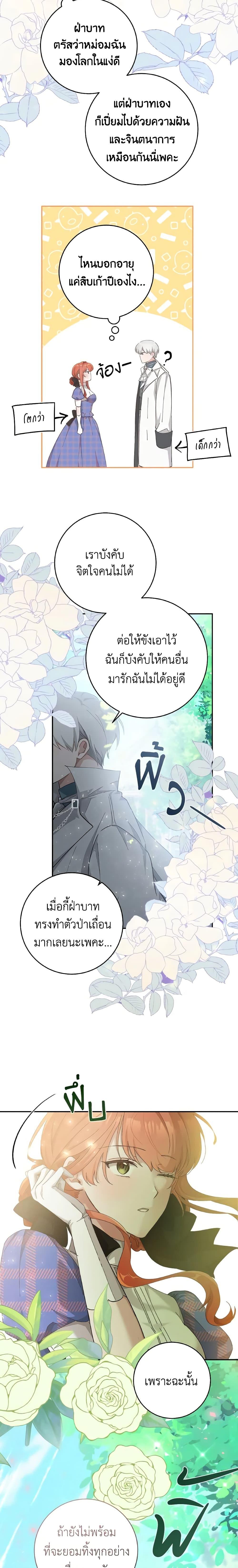 Manga-lc-com อ่านมังงะ อ่านการ์ตูน ออนไลน์ ฟรี A Dream Escape ตอนที่ 1 2 3 4 5 6 7 8 9 10 11 12 13 14 ฟรี ไม่มีโฆษณา Manga-lc - อ่าน มังงะ อ่าน การ์ตูน ออนไลน์ อ่านมังงะ ฟรี