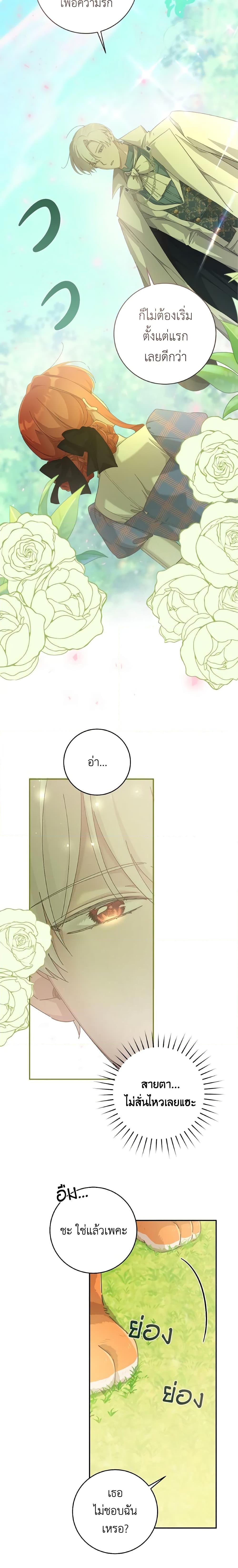 Manga-lc-com อ่านมังงะ อ่านการ์ตูน ออนไลน์ ฟรี A Dream Escape ตอนที่ 1 2 3 4 5 6 7 8 9 10 11 12 13 14 ฟรี ไม่มีโฆษณา Manga-lc - อ่าน มังงะ อ่าน การ์ตูน ออนไลน์ อ่านมังงะ ฟรี