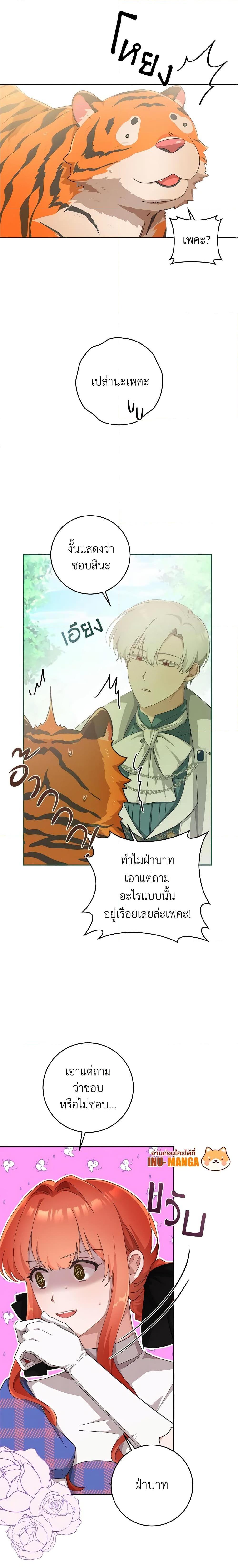 Manga-lc-com อ่านมังงะ อ่านการ์ตูน ออนไลน์ ฟรี A Dream Escape ตอนที่ 1 2 3 4 5 6 7 8 9 10 11 12 13 14 ฟรี ไม่มีโฆษณา Manga-lc - อ่าน มังงะ อ่าน การ์ตูน ออนไลน์ อ่านมังงะ ฟรี