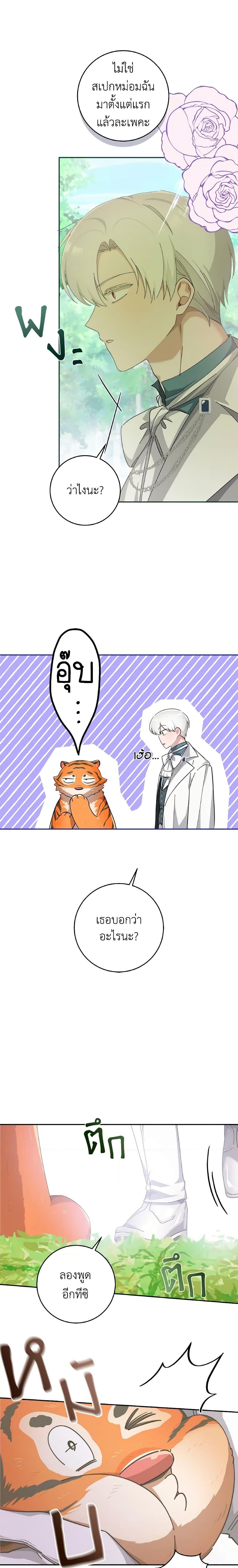 Manga-lc-com อ่านมังงะ อ่านการ์ตูน ออนไลน์ ฟรี A Dream Escape ตอนที่ 1 2 3 4 5 6 7 8 9 10 11 12 13 14 ฟรี ไม่มีโฆษณา Manga-lc - อ่าน มังงะ อ่าน การ์ตูน ออนไลน์ อ่านมังงะ ฟรี