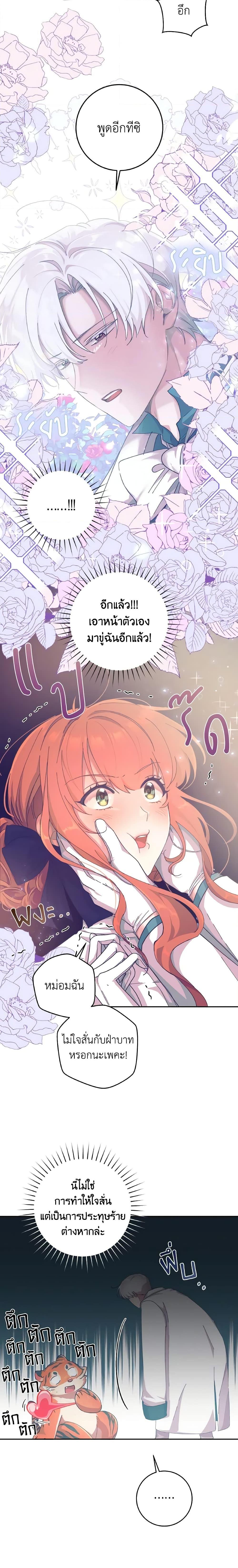 Manga-lc-com อ่านมังงะ อ่านการ์ตูน ออนไลน์ ฟรี A Dream Escape ตอนที่ 1 2 3 4 5 6 7 8 9 10 11 12 13 14 ฟรี ไม่มีโฆษณา Manga-lc - อ่าน มังงะ อ่าน การ์ตูน ออนไลน์ อ่านมังงะ ฟรี