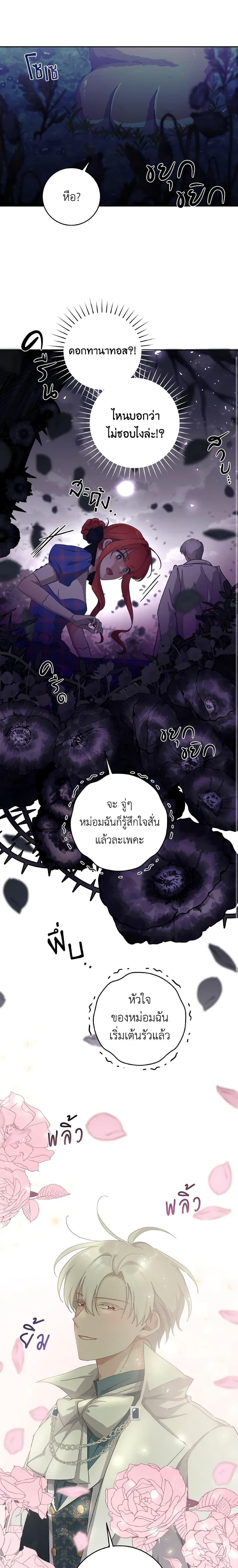 Manga-lc-com อ่านมังงะ อ่านการ์ตูน ออนไลน์ ฟรี A Dream Escape ตอนที่ 1 2 3 4 5 6 7 8 9 10 11 12 13 14 ฟรี ไม่มีโฆษณา Manga-lc - อ่าน มังงะ อ่าน การ์ตูน ออนไลน์ อ่านมังงะ ฟรี