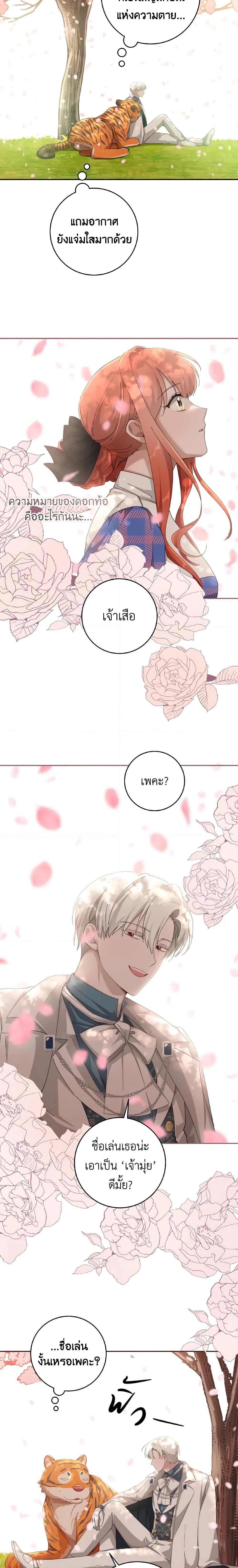 Manga-lc-com อ่านมังงะ อ่านการ์ตูน ออนไลน์ ฟรี A Dream Escape ตอนที่ 1 2 3 4 5 6 7 8 9 10 11 12 13 14 ฟรี ไม่มีโฆษณา Manga-lc - อ่าน มังงะ อ่าน การ์ตูน ออนไลน์ อ่านมังงะ ฟรี