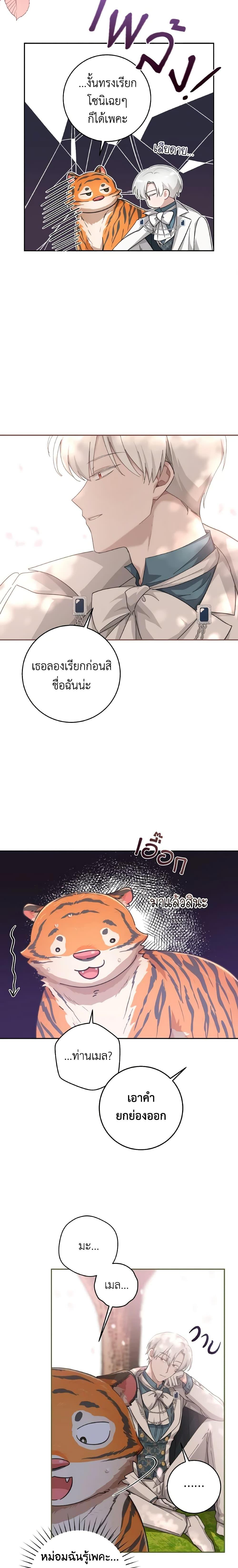Manga-lc-com อ่านมังงะ อ่านการ์ตูน ออนไลน์ ฟรี A Dream Escape ตอนที่ 1 2 3 4 5 6 7 8 9 10 11 12 13 14 ฟรี ไม่มีโฆษณา Manga-lc - อ่าน มังงะ อ่าน การ์ตูน ออนไลน์ อ่านมังงะ ฟรี