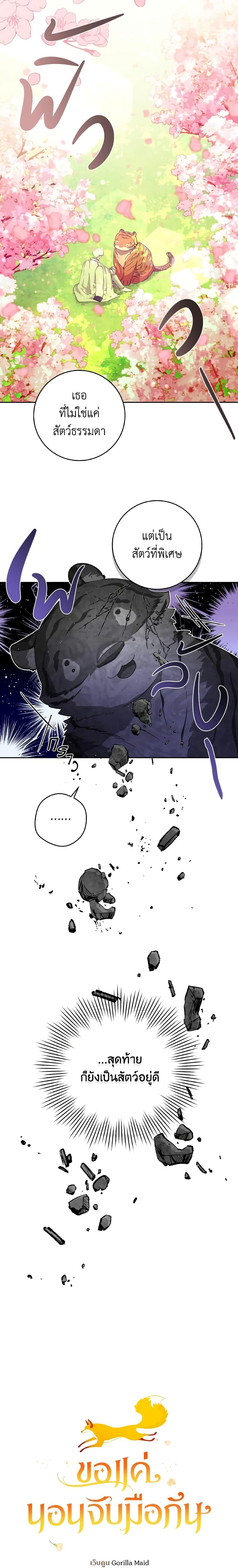 Manga-lc-com อ่านมังงะ อ่านการ์ตูน ออนไลน์ ฟรี A Dream Escape ตอนที่ 1 2 3 4 5 6 7 8 9 10 11 12 13 14 ฟรี ไม่มีโฆษณา Manga-lc - อ่าน มังงะ อ่าน การ์ตูน ออนไลน์ อ่านมังงะ ฟรี