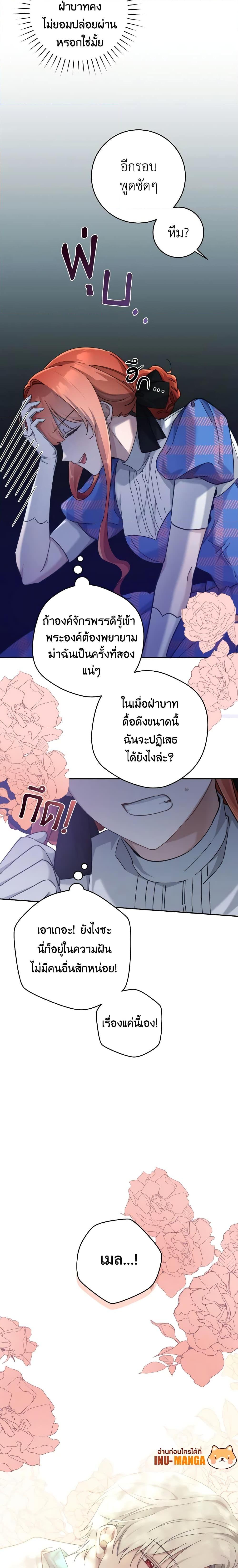 Manga-lc-com อ่านมังงะ อ่านการ์ตูน ออนไลน์ ฟรี A Dream Escape ตอนที่ 1 2 3 4 5 6 7 8 9 10 11 12 13 14 ฟรี ไม่มีโฆษณา Manga-lc - อ่าน มังงะ อ่าน การ์ตูน ออนไลน์ อ่านมังงะ ฟรี