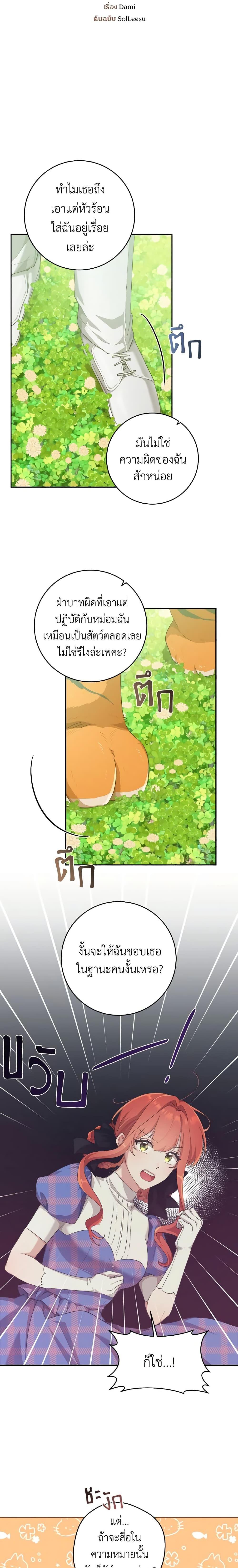 Manga-lc-com อ่านมังงะ อ่านการ์ตูน ออนไลน์ ฟรี A Dream Escape ตอนที่ 1 2 3 4 5 6 7 8 9 10 11 12 13 14 ฟรี ไม่มีโฆษณา Manga-lc - อ่าน มังงะ อ่าน การ์ตูน ออนไลน์ อ่านมังงะ ฟรี