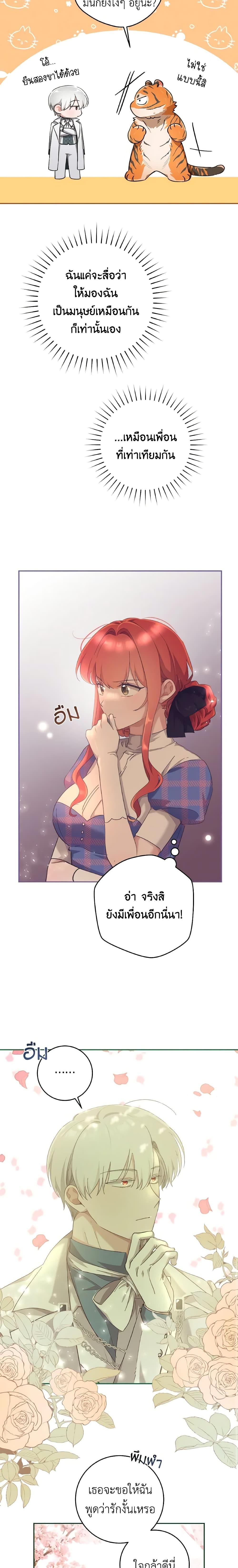 Manga-lc-com อ่านมังงะ อ่านการ์ตูน ออนไลน์ ฟรี A Dream Escape ตอนที่ 1 2 3 4 5 6 7 8 9 10 11 12 13 14 ฟรี ไม่มีโฆษณา Manga-lc - อ่าน มังงะ อ่าน การ์ตูน ออนไลน์ อ่านมังงะ ฟรี