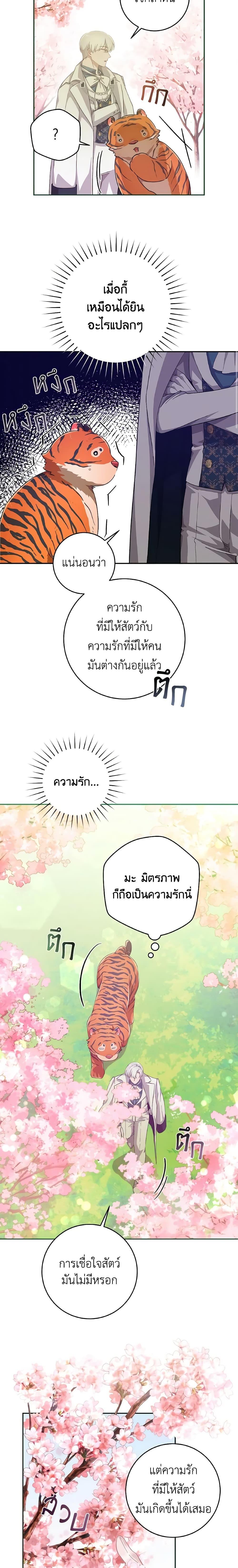 Manga-lc-com อ่านมังงะ อ่านการ์ตูน ออนไลน์ ฟรี A Dream Escape ตอนที่ 1 2 3 4 5 6 7 8 9 10 11 12 13 14 ฟรี ไม่มีโฆษณา Manga-lc - อ่าน มังงะ อ่าน การ์ตูน ออนไลน์ อ่านมังงะ ฟรี