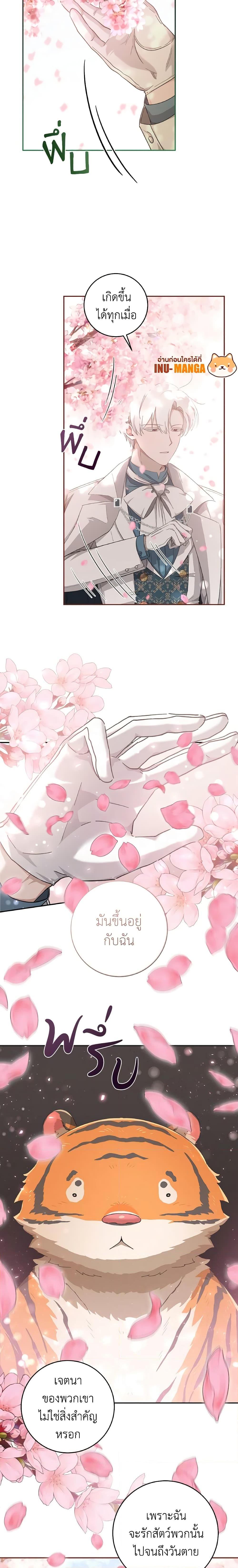 Manga-lc-com อ่านมังงะ อ่านการ์ตูน ออนไลน์ ฟรี A Dream Escape ตอนที่ 1 2 3 4 5 6 7 8 9 10 11 12 13 14 ฟรี ไม่มีโฆษณา Manga-lc - อ่าน มังงะ อ่าน การ์ตูน ออนไลน์ อ่านมังงะ ฟรี