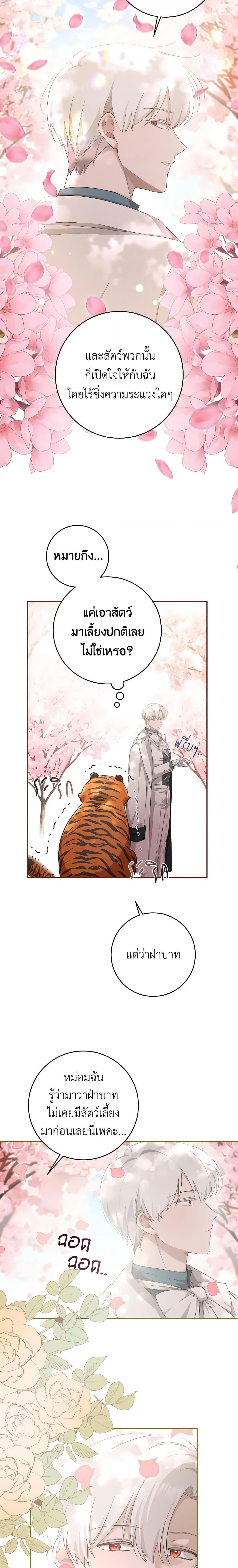 Manga-lc-com อ่านมังงะ อ่านการ์ตูน ออนไลน์ ฟรี A Dream Escape ตอนที่ 1 2 3 4 5 6 7 8 9 10 11 12 13 14 ฟรี ไม่มีโฆษณา Manga-lc - อ่าน มังงะ อ่าน การ์ตูน ออนไลน์ อ่านมังงะ ฟรี