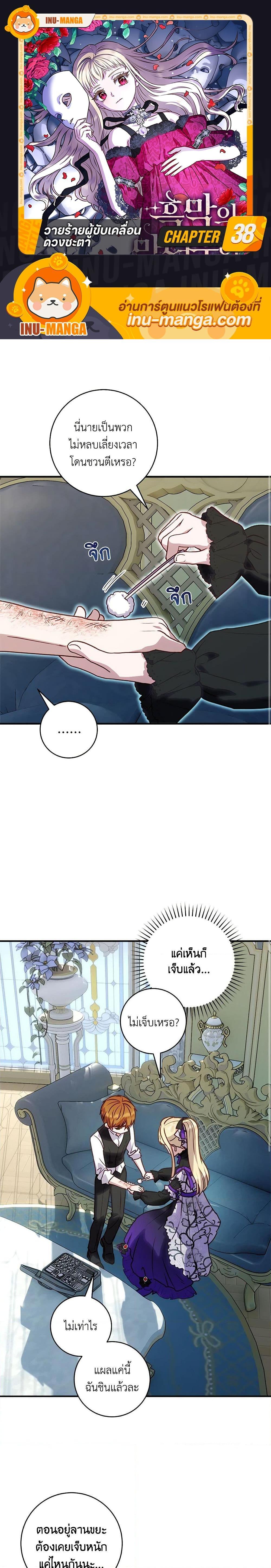 Manga-lc-com อ่านมังงะ อ่านการ์ตูน ออนไลน์ ฟรี I’ll Predict Your Happy Ending ตอนที่ 1 2 3 4 5 6 7 8 9 10 11 12 13 14 ฟรี ไม่มีโฆษณา Manga-lc - อ่าน มังงะ อ่าน การ์ตูน ออนไลน์ อ่านมังงะ ฟรี