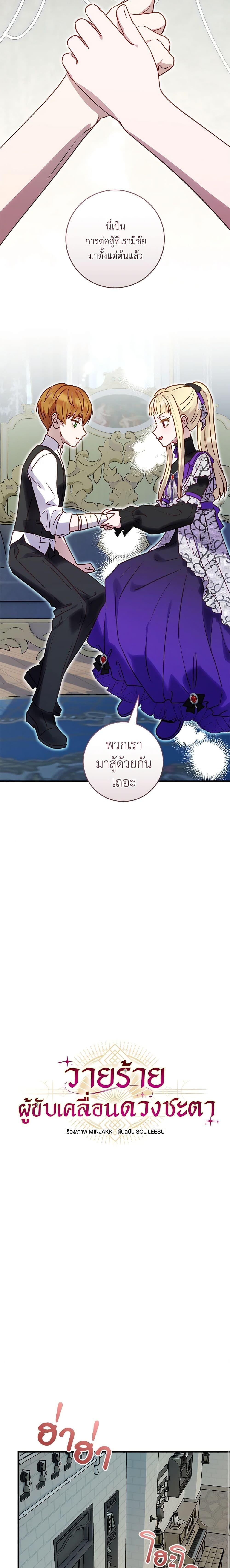 Manga-lc-com อ่านมังงะ อ่านการ์ตูน ออนไลน์ ฟรี I’ll Predict Your Happy Ending ตอนที่ 1 2 3 4 5 6 7 8 9 10 11 12 13 14 ฟรี ไม่มีโฆษณา Manga-lc - อ่าน มังงะ อ่าน การ์ตูน ออนไลน์ อ่านมังงะ ฟรี