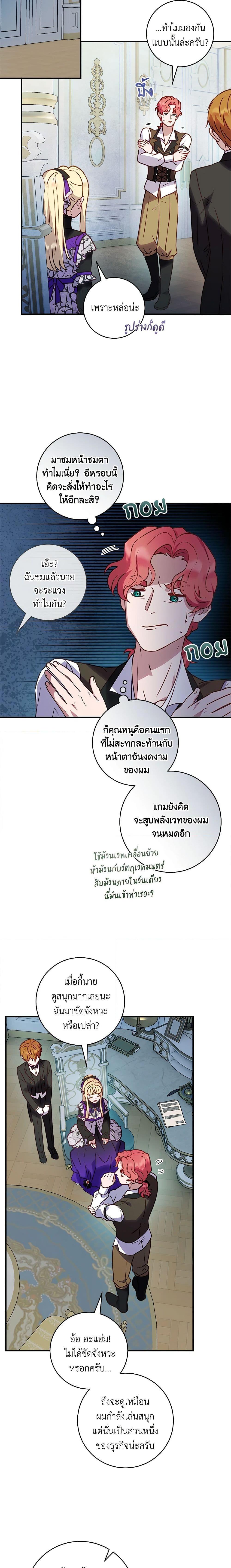 Manga-lc-com อ่านมังงะ อ่านการ์ตูน ออนไลน์ ฟรี I’ll Predict Your Happy Ending ตอนที่ 1 2 3 4 5 6 7 8 9 10 11 12 13 14 ฟรี ไม่มีโฆษณา Manga-lc - อ่าน มังงะ อ่าน การ์ตูน ออนไลน์ อ่านมังงะ ฟรี