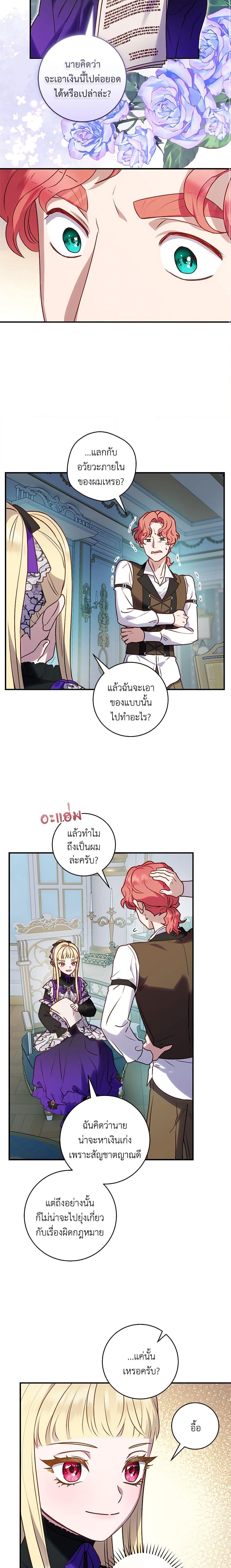 Manga-lc-com อ่านมังงะ อ่านการ์ตูน ออนไลน์ ฟรี I’ll Predict Your Happy Ending ตอนที่ 1 2 3 4 5 6 7 8 9 10 11 12 13 14 ฟรี ไม่มีโฆษณา Manga-lc - อ่าน มังงะ อ่าน การ์ตูน ออนไลน์ อ่านมังงะ ฟรี