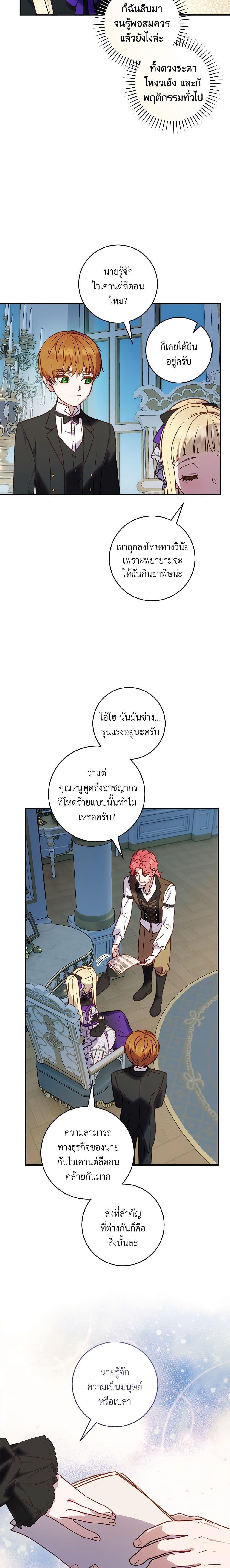 Manga-lc-com อ่านมังงะ อ่านการ์ตูน ออนไลน์ ฟรี I’ll Predict Your Happy Ending ตอนที่ 1 2 3 4 5 6 7 8 9 10 11 12 13 14 ฟรี ไม่มีโฆษณา Manga-lc - อ่าน มังงะ อ่าน การ์ตูน ออนไลน์ อ่านมังงะ ฟรี