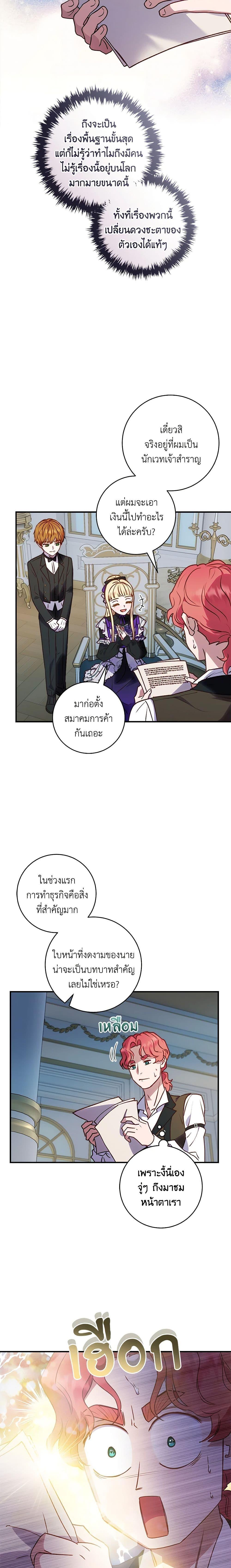 Manga-lc-com อ่านมังงะ อ่านการ์ตูน ออนไลน์ ฟรี I’ll Predict Your Happy Ending ตอนที่ 1 2 3 4 5 6 7 8 9 10 11 12 13 14 ฟรี ไม่มีโฆษณา Manga-lc - อ่าน มังงะ อ่าน การ์ตูน ออนไลน์ อ่านมังงะ ฟรี