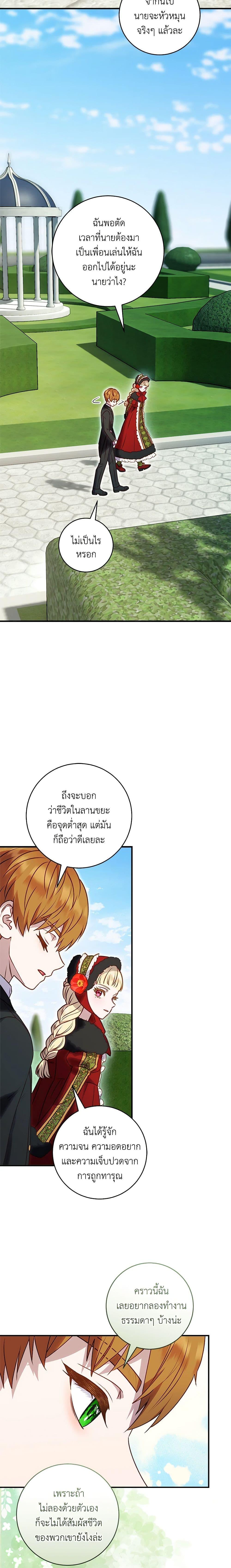 Manga-lc-com อ่านมังงะ อ่านการ์ตูน ออนไลน์ ฟรี I’ll Predict Your Happy Ending ตอนที่ 1 2 3 4 5 6 7 8 9 10 11 12 13 14 ฟรี ไม่มีโฆษณา Manga-lc - อ่าน มังงะ อ่าน การ์ตูน ออนไลน์ อ่านมังงะ ฟรี