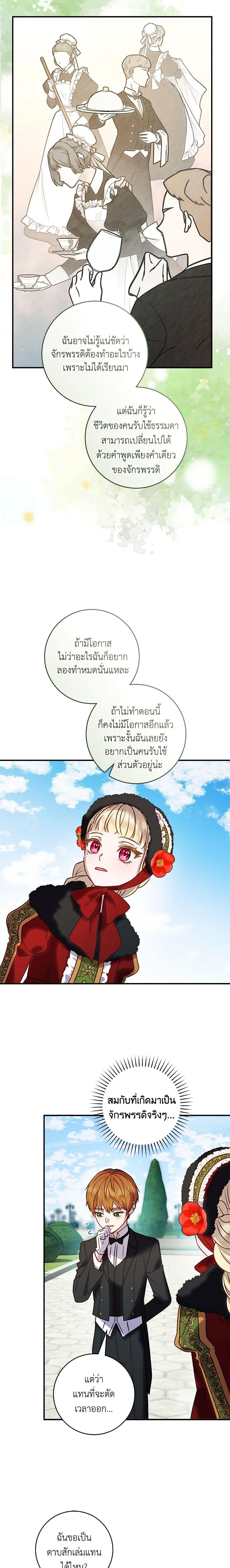 Manga-lc-com อ่านมังงะ อ่านการ์ตูน ออนไลน์ ฟรี I’ll Predict Your Happy Ending ตอนที่ 1 2 3 4 5 6 7 8 9 10 11 12 13 14 ฟรี ไม่มีโฆษณา Manga-lc - อ่าน มังงะ อ่าน การ์ตูน ออนไลน์ อ่านมังงะ ฟรี