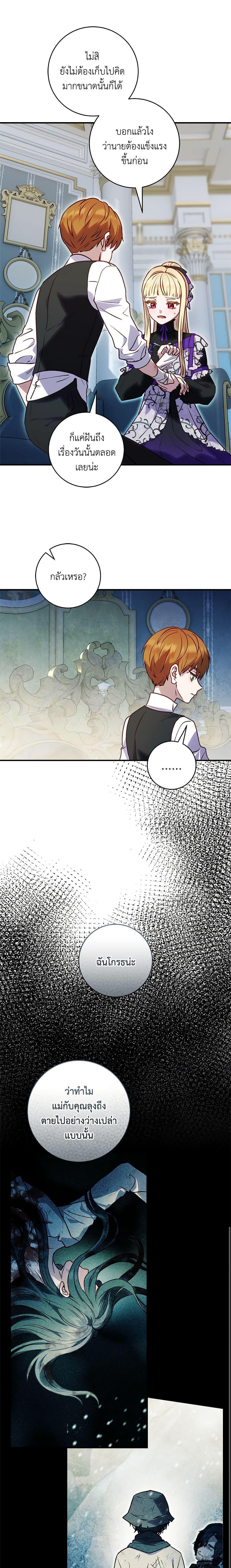 Manga-lc-com อ่านมังงะ อ่านการ์ตูน ออนไลน์ ฟรี I’ll Predict Your Happy Ending ตอนที่ 1 2 3 4 5 6 7 8 9 10 11 12 13 14 ฟรี ไม่มีโฆษณา Manga-lc - อ่าน มังงะ อ่าน การ์ตูน ออนไลน์ อ่านมังงะ ฟรี