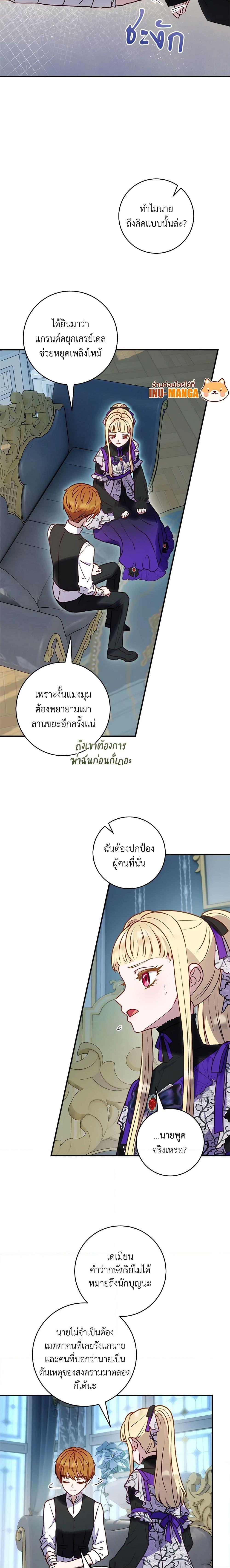 Manga-lc-com อ่านมังงะ อ่านการ์ตูน ออนไลน์ ฟรี I’ll Predict Your Happy Ending ตอนที่ 1 2 3 4 5 6 7 8 9 10 11 12 13 14 ฟรี ไม่มีโฆษณา Manga-lc - อ่าน มังงะ อ่าน การ์ตูน ออนไลน์ อ่านมังงะ ฟรี