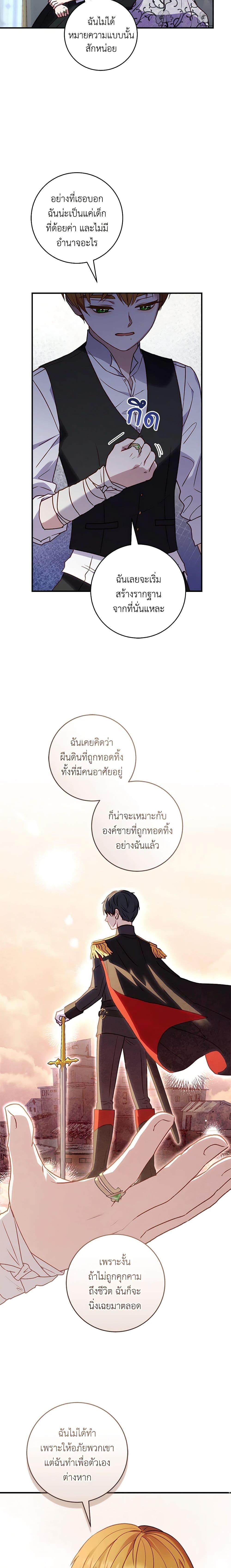 Manga-lc-com อ่านมังงะ อ่านการ์ตูน ออนไลน์ ฟรี I’ll Predict Your Happy Ending ตอนที่ 1 2 3 4 5 6 7 8 9 10 11 12 13 14 ฟรี ไม่มีโฆษณา Manga-lc - อ่าน มังงะ อ่าน การ์ตูน ออนไลน์ อ่านมังงะ ฟรี