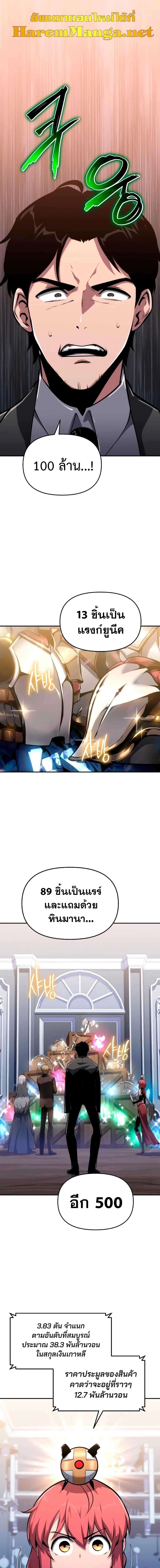 Manga-lc-com อ่านมังงะ อ่านการ์ตูน ออนไลน์ ฟรี The Knight King Who Returned with a God ตอนที่ 1 2 3 4 5 6 7 8 9 10 11 12 13 14 ฟรี ไม่มีโฆษณา Manga-lc - อ่าน มังงะ อ่าน การ์ตูน ออนไลน์ อ่านมังงะ ฟรี