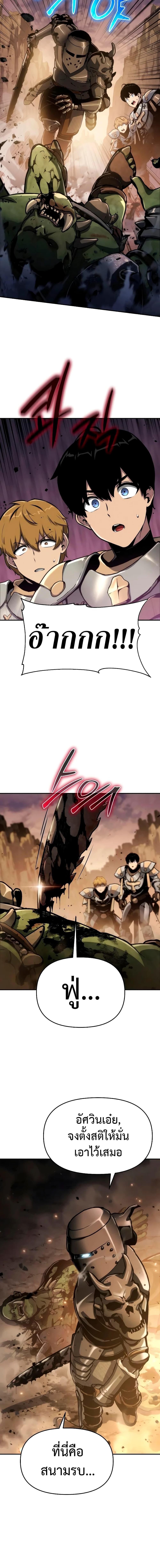 Manga-lc-com อ่านมังงะ อ่านการ์ตูน ออนไลน์ ฟรี The Knight King Who Returned with a God ตอนที่ 1 2 3 4 5 6 7 8 9 10 11 12 13 14 ฟรี ไม่มีโฆษณา Manga-lc - อ่าน มังงะ อ่าน การ์ตูน ออนไลน์ อ่านมังงะ ฟรี