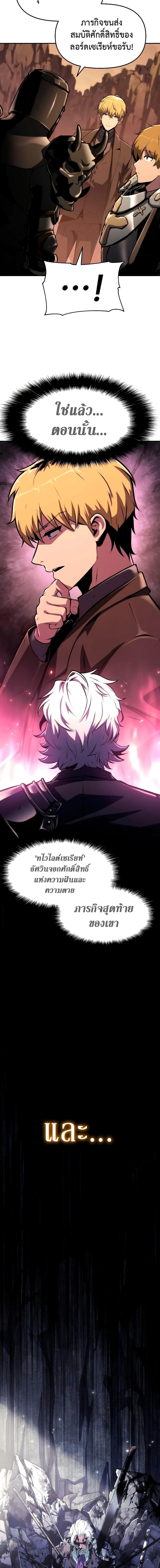 Manga-lc-com อ่านมังงะ อ่านการ์ตูน ออนไลน์ ฟรี The Knight King Who Returned with a God ตอนที่ 1 2 3 4 5 6 7 8 9 10 11 12 13 14 ฟรี ไม่มีโฆษณา Manga-lc - อ่าน มังงะ อ่าน การ์ตูน ออนไลน์ อ่านมังงะ ฟรี