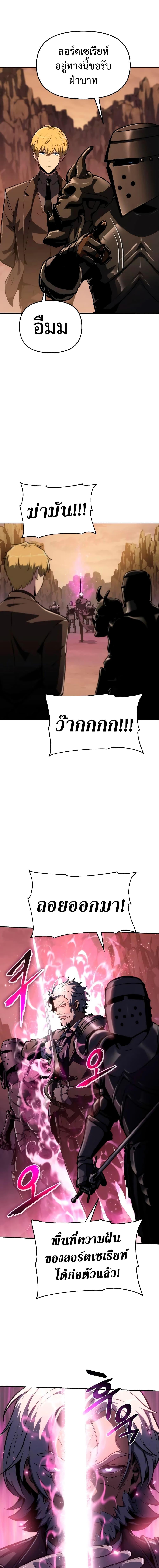 Manga-lc-com อ่านมังงะ อ่านการ์ตูน ออนไลน์ ฟรี The Knight King Who Returned with a God ตอนที่ 1 2 3 4 5 6 7 8 9 10 11 12 13 14 ฟรี ไม่มีโฆษณา Manga-lc - อ่าน มังงะ อ่าน การ์ตูน ออนไลน์ อ่านมังงะ ฟรี