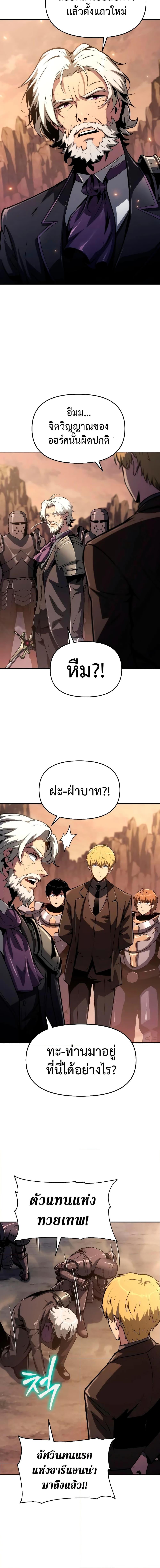 Manga-lc-com อ่านมังงะ อ่านการ์ตูน ออนไลน์ ฟรี The Knight King Who Returned with a God ตอนที่ 1 2 3 4 5 6 7 8 9 10 11 12 13 14 ฟรี ไม่มีโฆษณา Manga-lc - อ่าน มังงะ อ่าน การ์ตูน ออนไลน์ อ่านมังงะ ฟรี