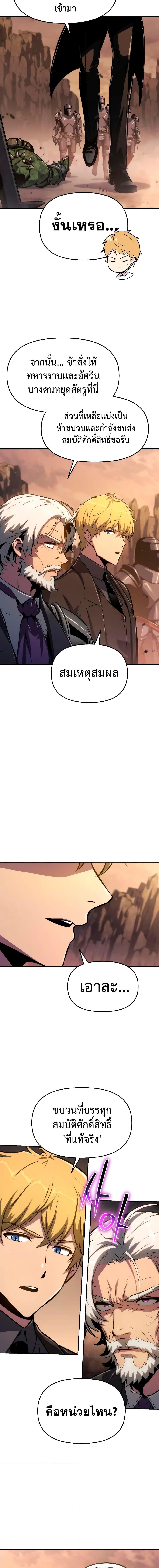 Manga-lc-com อ่านมังงะ อ่านการ์ตูน ออนไลน์ ฟรี The Knight King Who Returned with a God ตอนที่ 1 2 3 4 5 6 7 8 9 10 11 12 13 14 ฟรี ไม่มีโฆษณา Manga-lc - อ่าน มังงะ อ่าน การ์ตูน ออนไลน์ อ่านมังงะ ฟรี