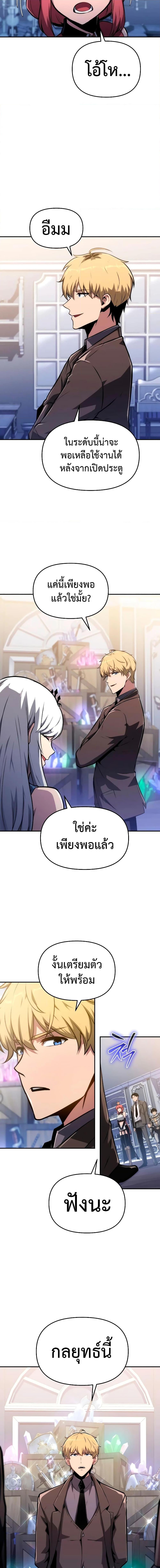 Manga-lc-com อ่านมังงะ อ่านการ์ตูน ออนไลน์ ฟรี The Knight King Who Returned with a God ตอนที่ 1 2 3 4 5 6 7 8 9 10 11 12 13 14 ฟรี ไม่มีโฆษณา Manga-lc - อ่าน มังงะ อ่าน การ์ตูน ออนไลน์ อ่านมังงะ ฟรี