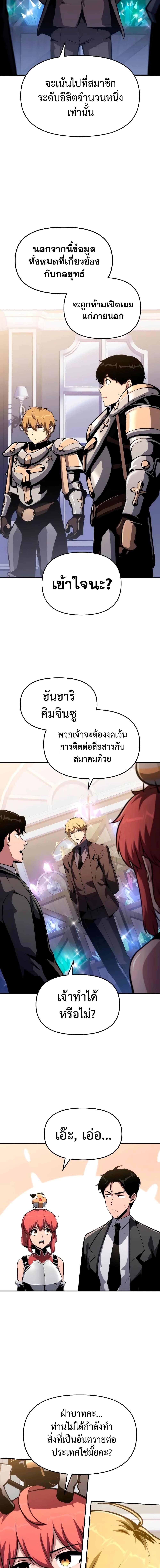 Manga-lc-com อ่านมังงะ อ่านการ์ตูน ออนไลน์ ฟรี The Knight King Who Returned with a God ตอนที่ 1 2 3 4 5 6 7 8 9 10 11 12 13 14 ฟรี ไม่มีโฆษณา Manga-lc - อ่าน มังงะ อ่าน การ์ตูน ออนไลน์ อ่านมังงะ ฟรี