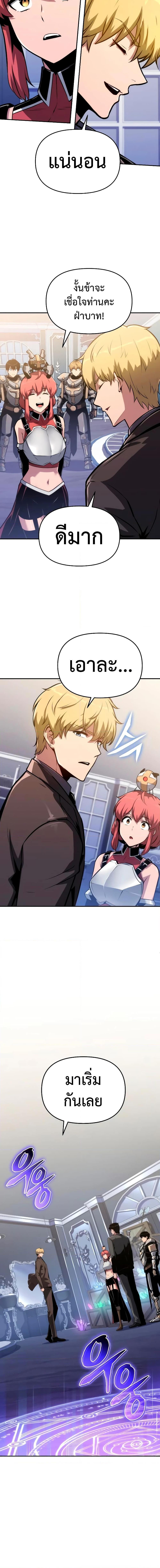 Manga-lc-com อ่านมังงะ อ่านการ์ตูน ออนไลน์ ฟรี The Knight King Who Returned with a God ตอนที่ 1 2 3 4 5 6 7 8 9 10 11 12 13 14 ฟรี ไม่มีโฆษณา Manga-lc - อ่าน มังงะ อ่าน การ์ตูน ออนไลน์ อ่านมังงะ ฟรี