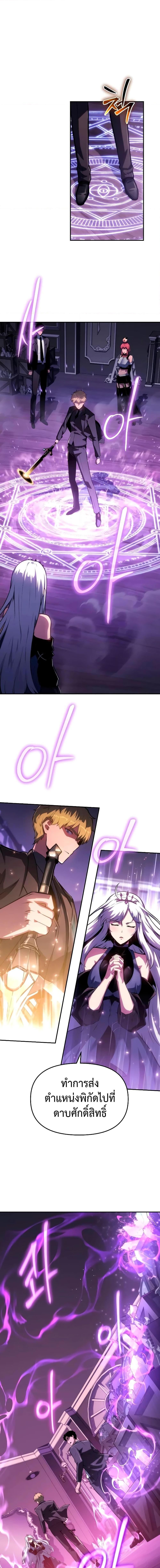 Manga-lc-com อ่านมังงะ อ่านการ์ตูน ออนไลน์ ฟรี The Knight King Who Returned with a God ตอนที่ 1 2 3 4 5 6 7 8 9 10 11 12 13 14 ฟรี ไม่มีโฆษณา Manga-lc - อ่าน มังงะ อ่าน การ์ตูน ออนไลน์ อ่านมังงะ ฟรี