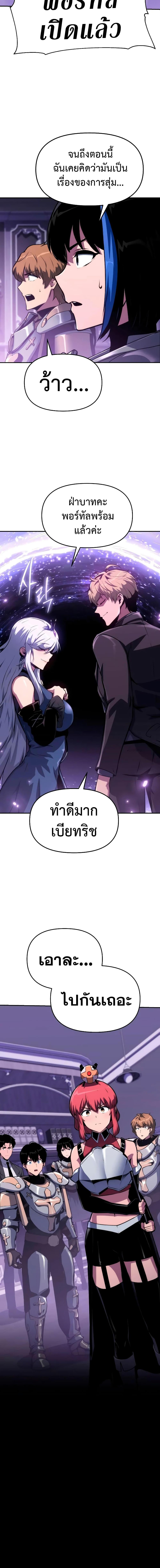 Manga-lc-com อ่านมังงะ อ่านการ์ตูน ออนไลน์ ฟรี The Knight King Who Returned with a God ตอนที่ 1 2 3 4 5 6 7 8 9 10 11 12 13 14 ฟรี ไม่มีโฆษณา Manga-lc - อ่าน มังงะ อ่าน การ์ตูน ออนไลน์ อ่านมังงะ ฟรี