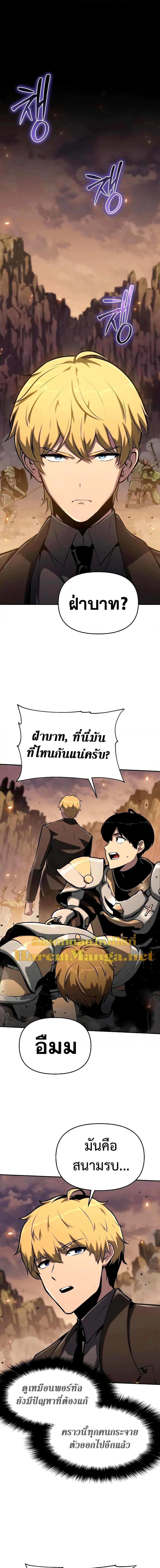 Manga-lc-com อ่านมังงะ อ่านการ์ตูน ออนไลน์ ฟรี The Knight King Who Returned with a God ตอนที่ 1 2 3 4 5 6 7 8 9 10 11 12 13 14 ฟรี ไม่มีโฆษณา Manga-lc - อ่าน มังงะ อ่าน การ์ตูน ออนไลน์ อ่านมังงะ ฟรี