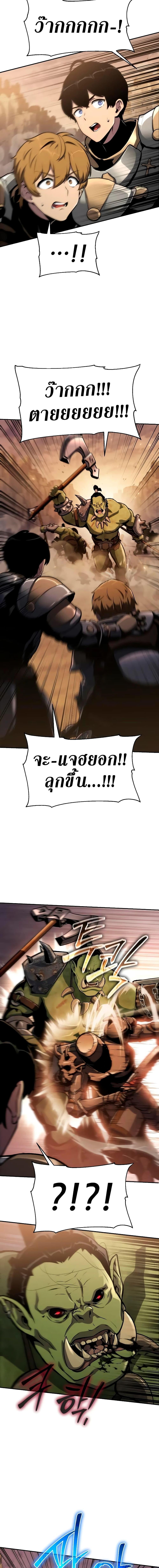 Manga-lc-com อ่านมังงะ อ่านการ์ตูน ออนไลน์ ฟรี The Knight King Who Returned with a God ตอนที่ 1 2 3 4 5 6 7 8 9 10 11 12 13 14 ฟรี ไม่มีโฆษณา Manga-lc - อ่าน มังงะ อ่าน การ์ตูน ออนไลน์ อ่านมังงะ ฟรี