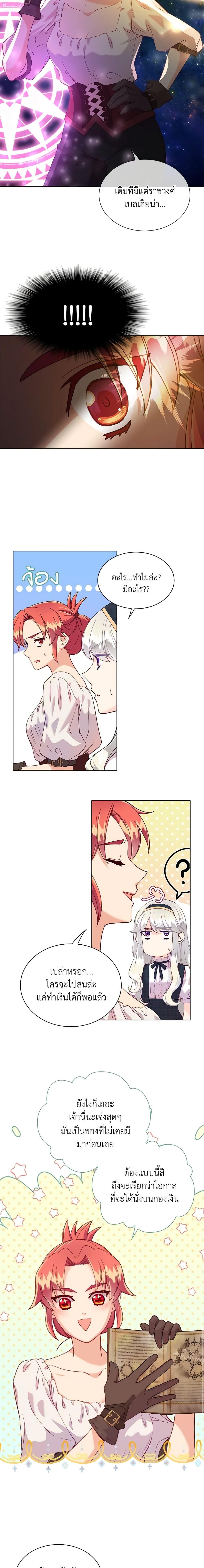 Manga-lc-com อ่านมังงะ อ่านการ์ตูน ออนไลน์ ฟรี The Mighty Extra – One Girl Changes the World ตอนที่ 1 2 3 4 5 6 7 8 9 10 11 12 13 14 ฟรี ไม่มีโฆษณา Manga-lc - อ่าน มังงะ อ่าน การ์ตูน ออนไลน์ อ่านมังงะ ฟรี