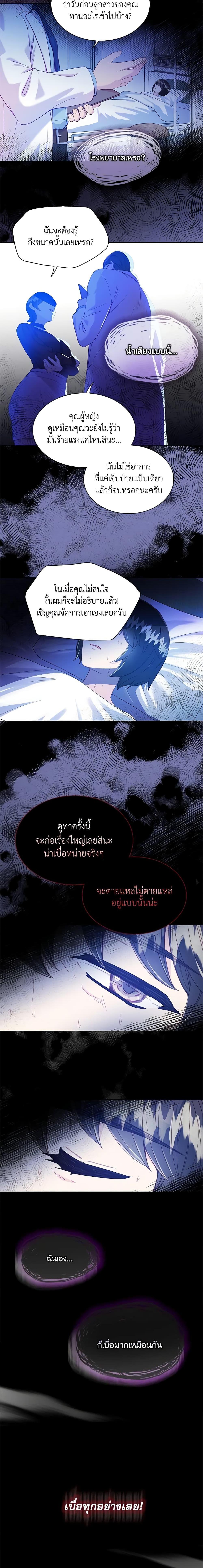 Manga-lc-com อ่านมังงะ อ่านการ์ตูน ออนไลน์ ฟรี The Mighty Extra – One Girl Changes the World ตอนที่ 1 2 3 4 5 6 7 8 9 10 11 12 13 14 ฟรี ไม่มีโฆษณา Manga-lc - อ่าน มังงะ อ่าน การ์ตูน ออนไลน์ อ่านมังงะ ฟรี